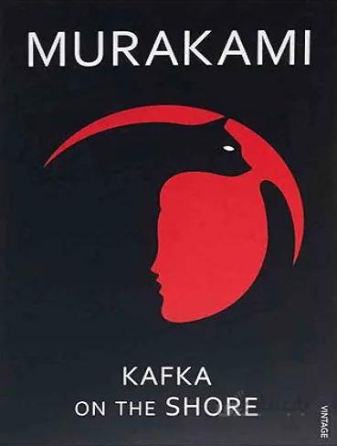 Kafka on the Shore کتاب رمان کافکا در کرانه