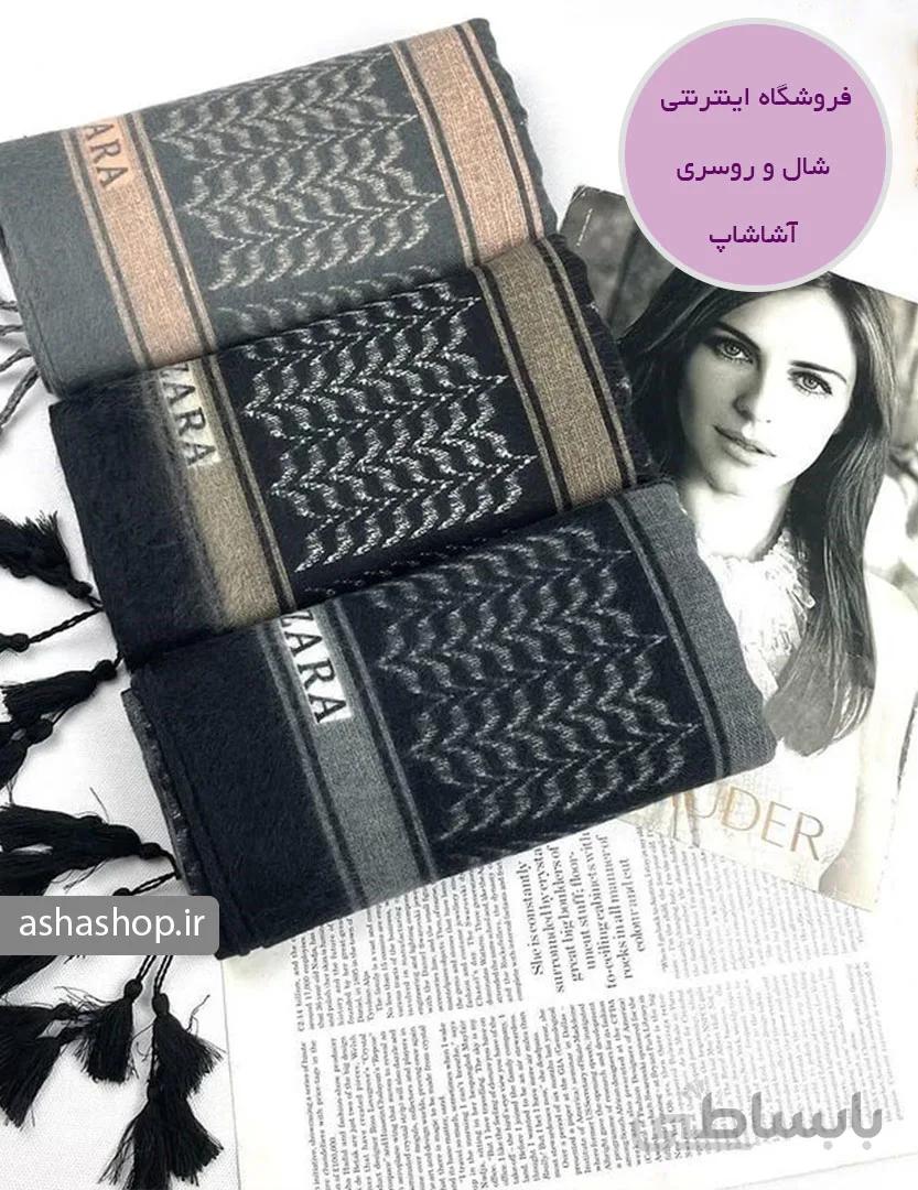 شال طرح پرنیان