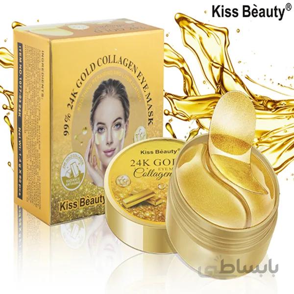 ماسک زیر چشم طلا 24 عیار کیس بیوتی KISS BEAUTY