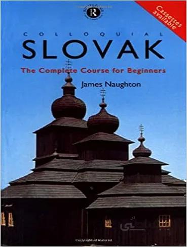 کتاب Colloquial Slovak The Complete Course for Beginners