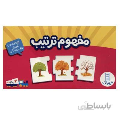 بازی جورچین مفهوم ترتیب جورچین های اموزشی پیش از دبستان ترتیب