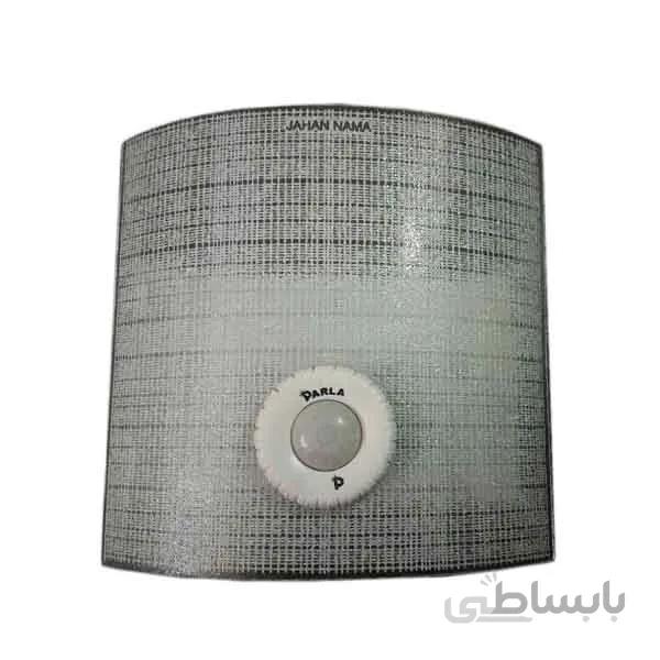 چراغ دیواری سنسوردار شیشه‌ای پارلا