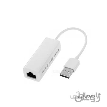 تبدیل USB TO LAN