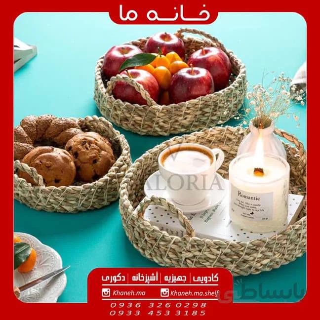 سبد گرد حصیری دسته دار مدل والریا