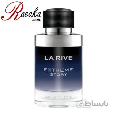 اکستریم استوری ا لاریو - LA RIVE