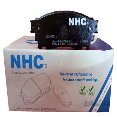 لنت ترمز عقب NHC لکسوس (NX)