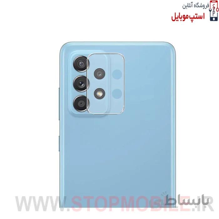 گلس لنز دوربین گوشی سامسونگ Galaxy A52S