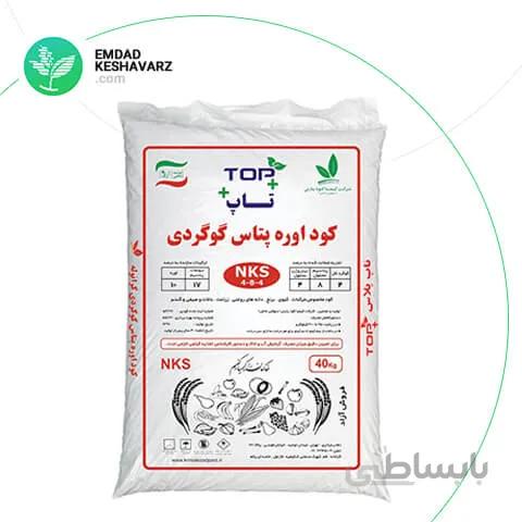 کود اوره پتاس گوگردی کیمیا کود پارس