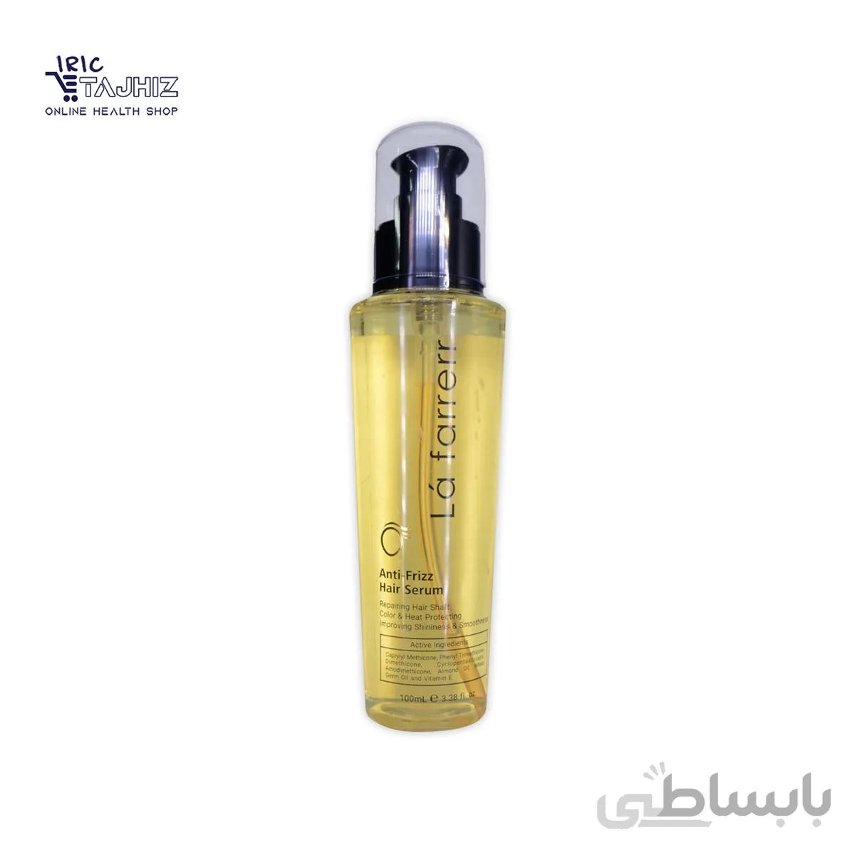 سرم ضد وز مو Lafarrerr ا Lafarrerr Anti-Frizz Hair Serum