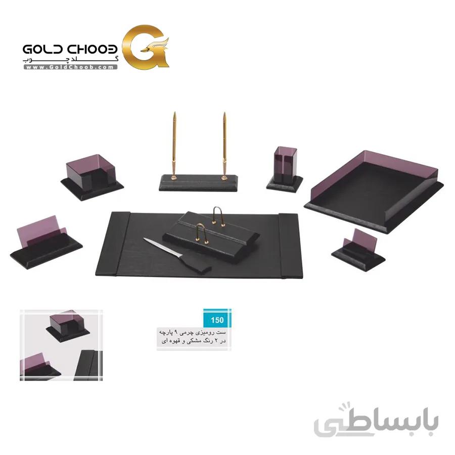 ست رومیزی چوب و طلق G150