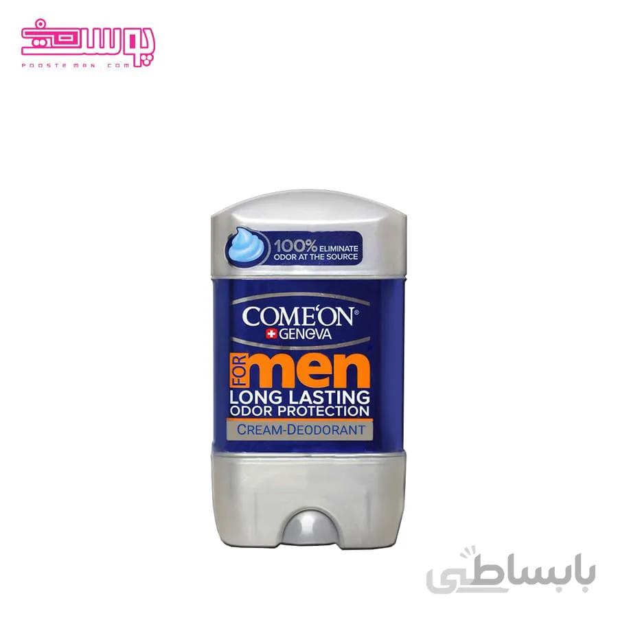مام کرمی آقایان کامان مدل Long Lasting حجم 75ml