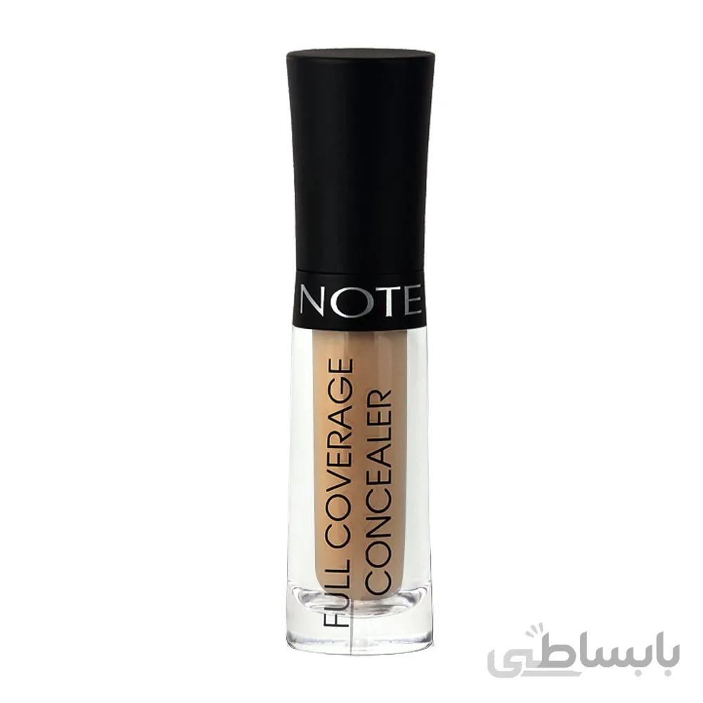 کانسیلر مایع دور چشم نوت ا FULL COVERAGE LIQUID CONCEALER NOTE