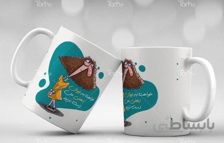 لیوان سرامیکی با طرح دهنی کد 449015
