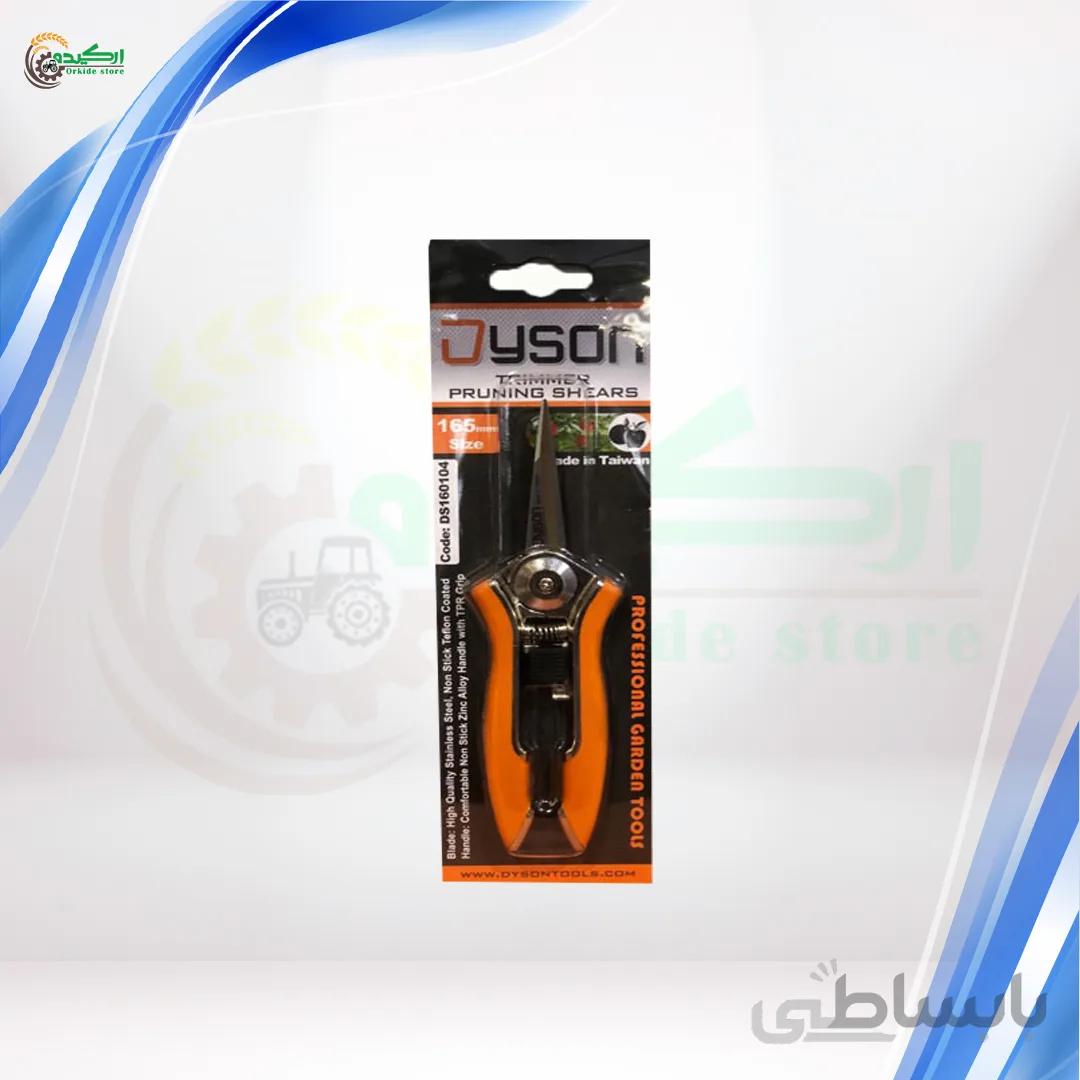 قیچی هرس میوه چینی دایسون