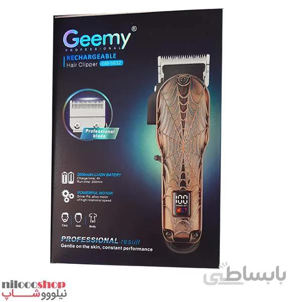 ماشین اصلاح موی سر و صورت جیمی مدل GM-6632
