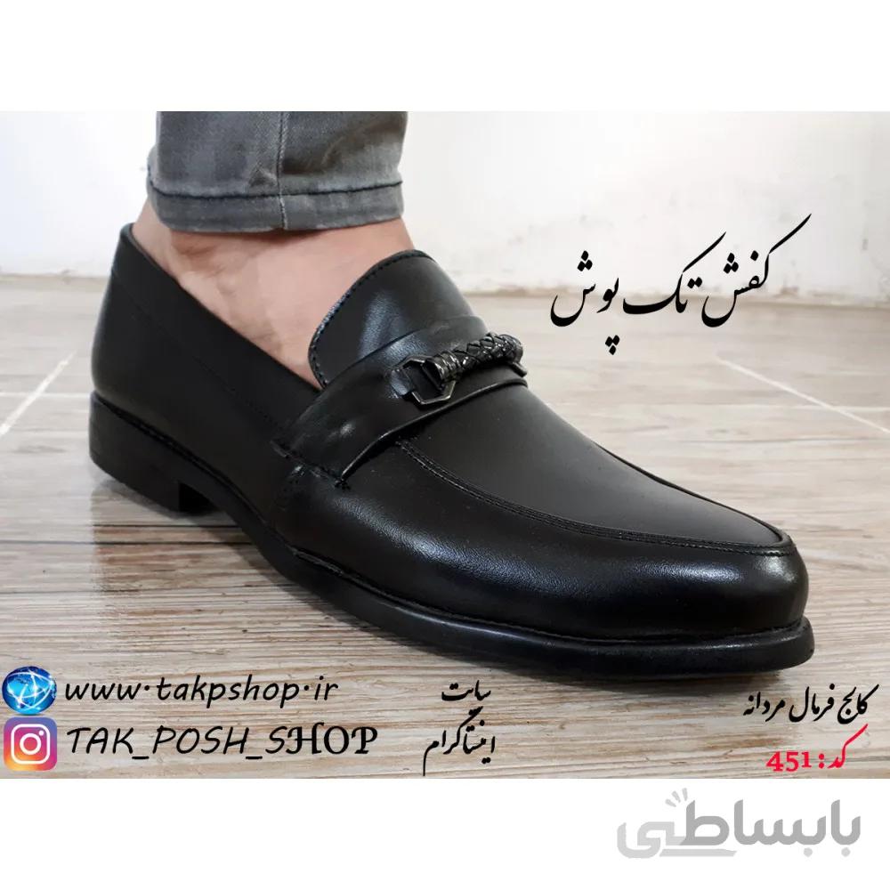 :کالج فرمال مردانه کد 451