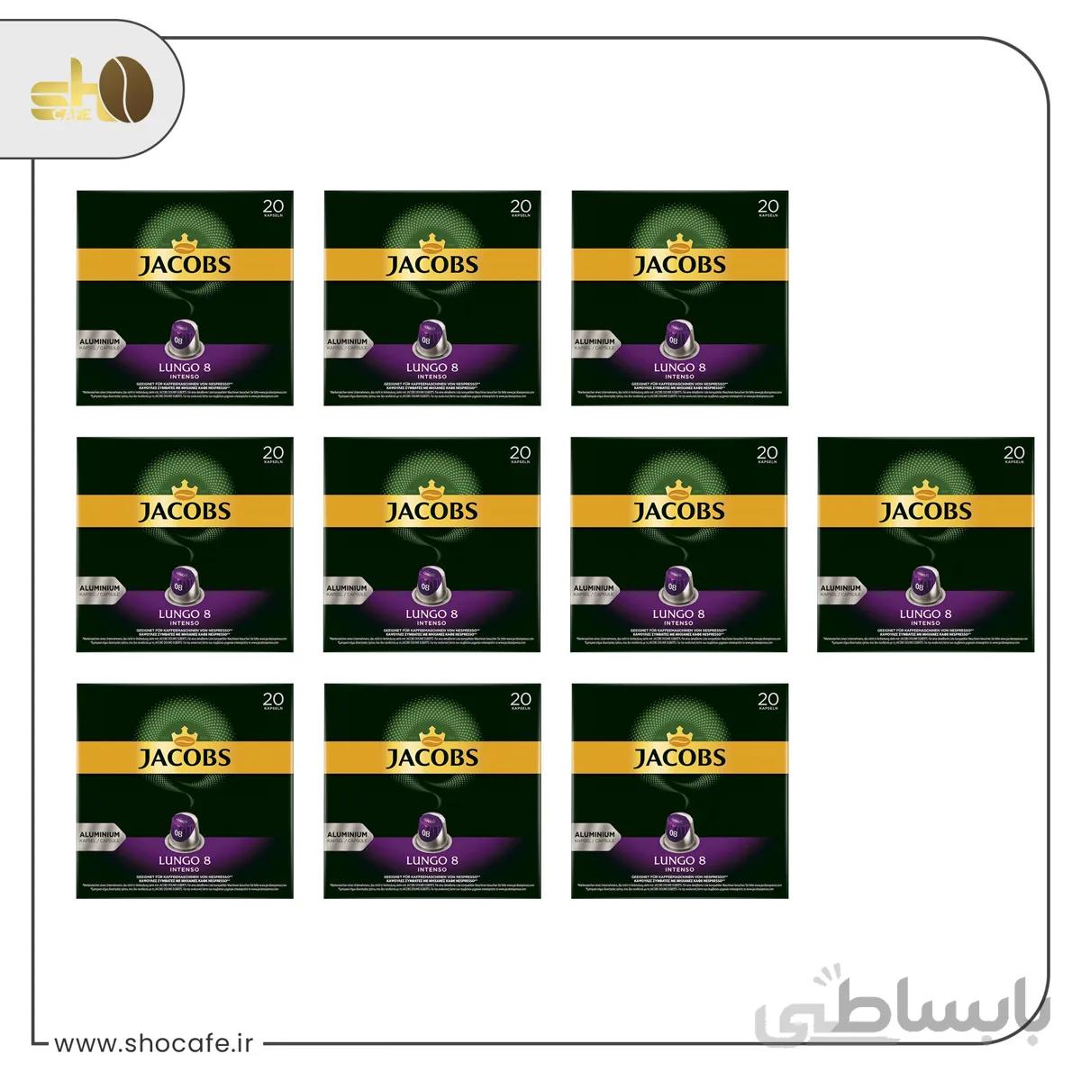 کپسول قهوه جاکوبز لانگو اینتنسو 10 بسته ی 20 عددی