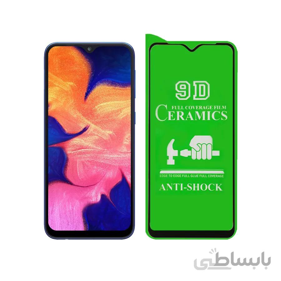 گلس محافظ صفحه نمایش سرامیکی سامسونگ Galaxy A10