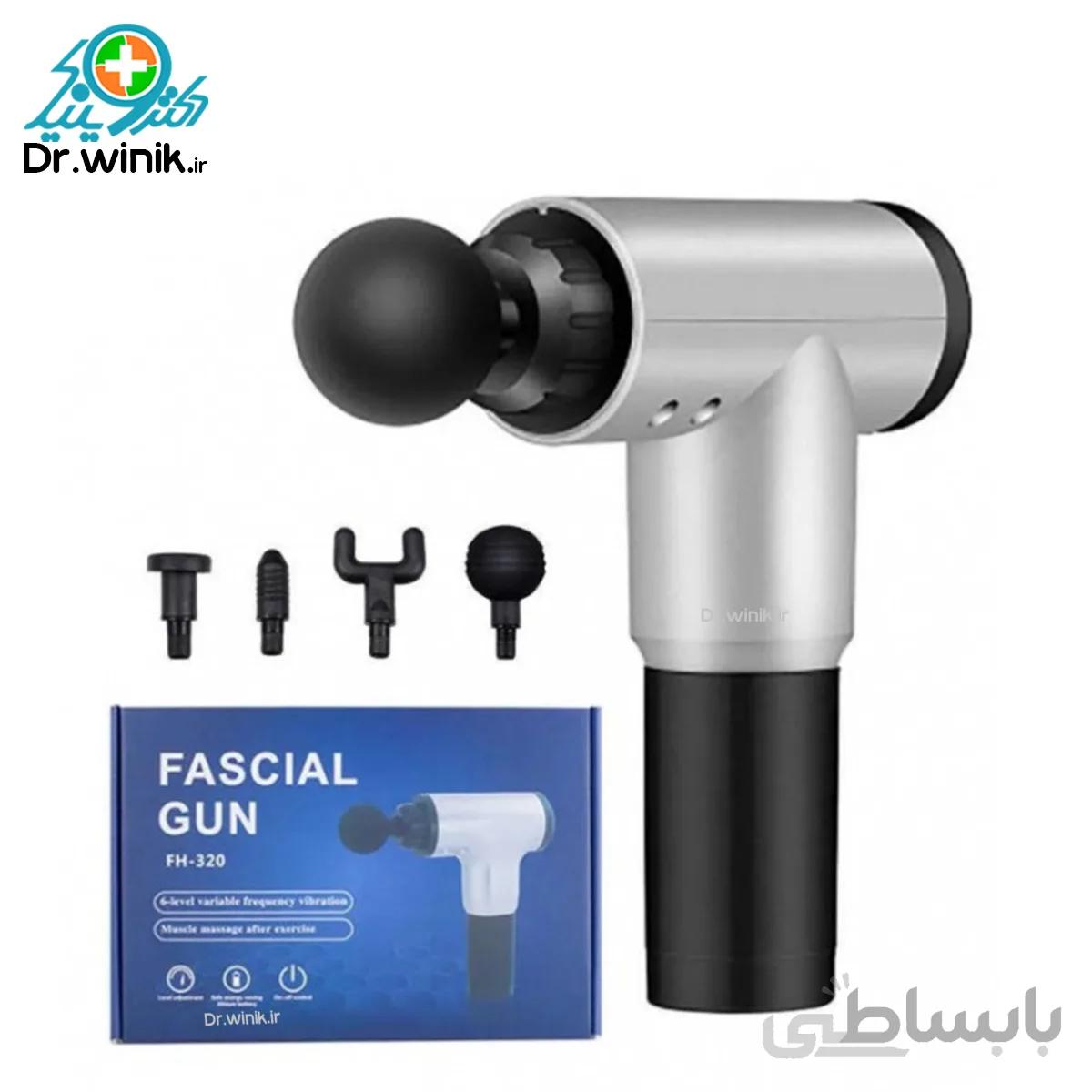 ماساژور تفنگی گان مدل Fascial Gun KH-320