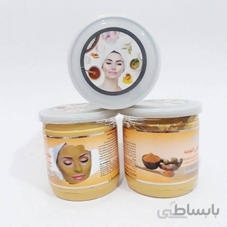 ماسک گچی در سه عصاره زرد چوبه نعنادارچین