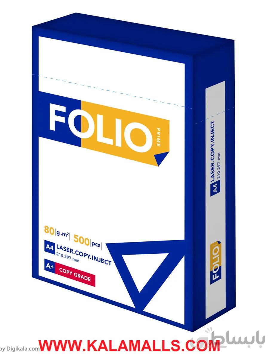 کاغذ A4 فولیو پرایم مدل +A بسته 500 عددی