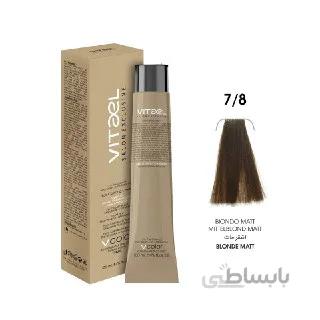 رنگ مو ویتاال vitael شماره7.8 بلوند زیتونی متوسط