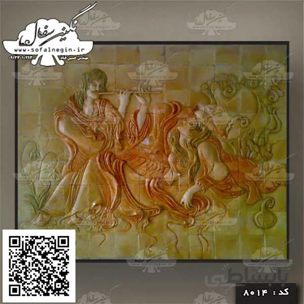 سفال نقش برجسته. کد:۸۰۱۴