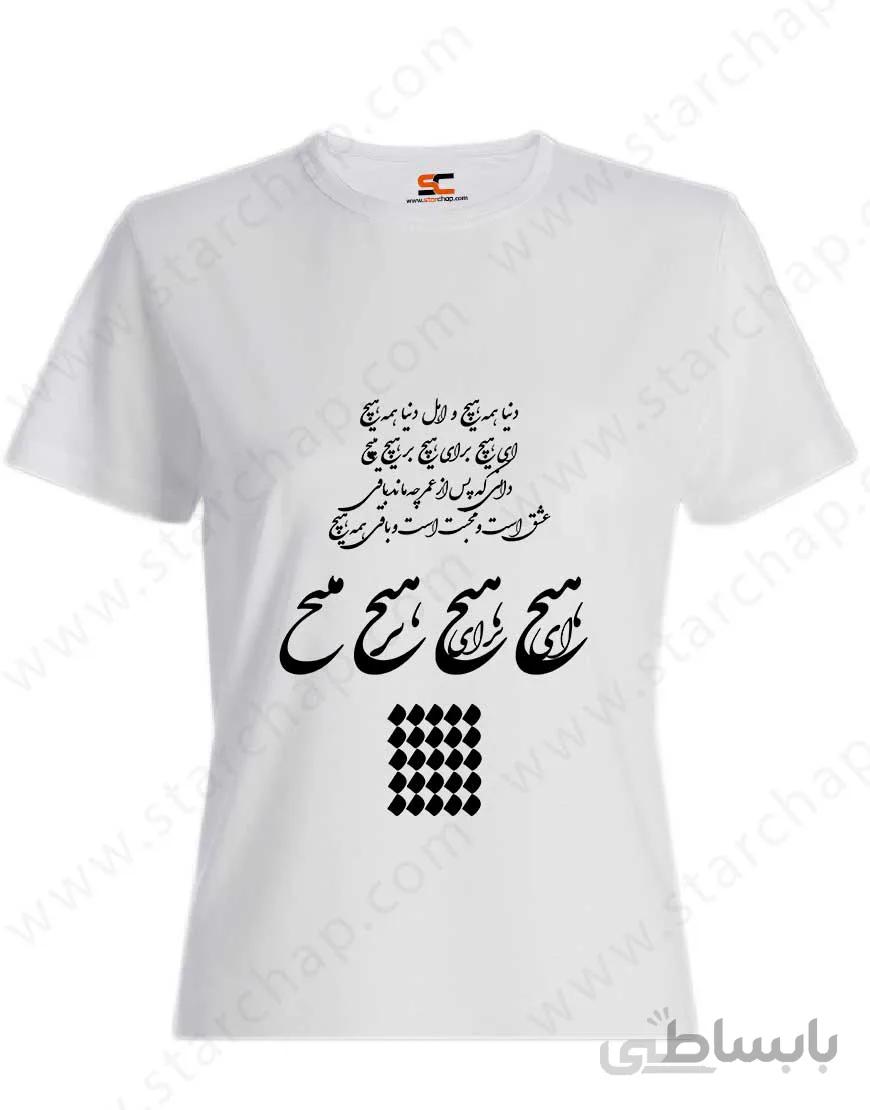 تیشرت دخترانه طرح هیچ