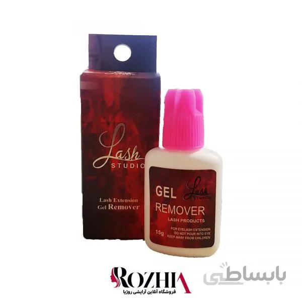 ژل ریموور اکستنشن لش استدیو Lash Studio Gel Remover