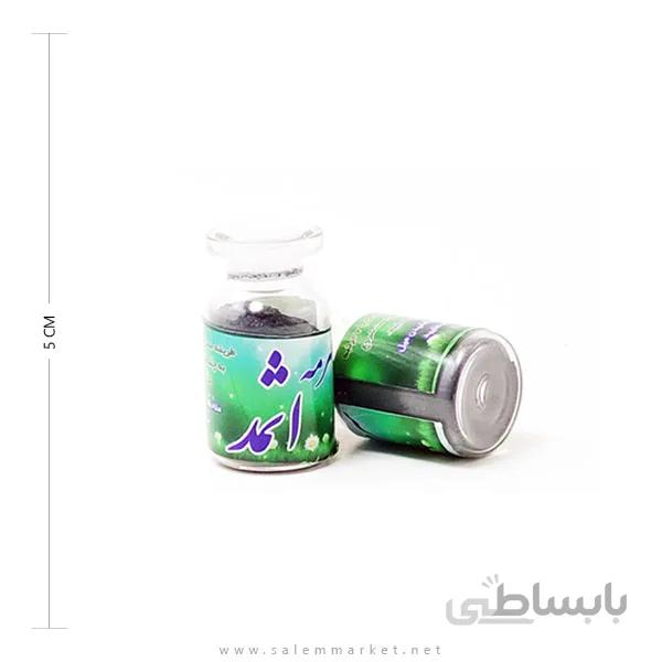 سرمه اثمد