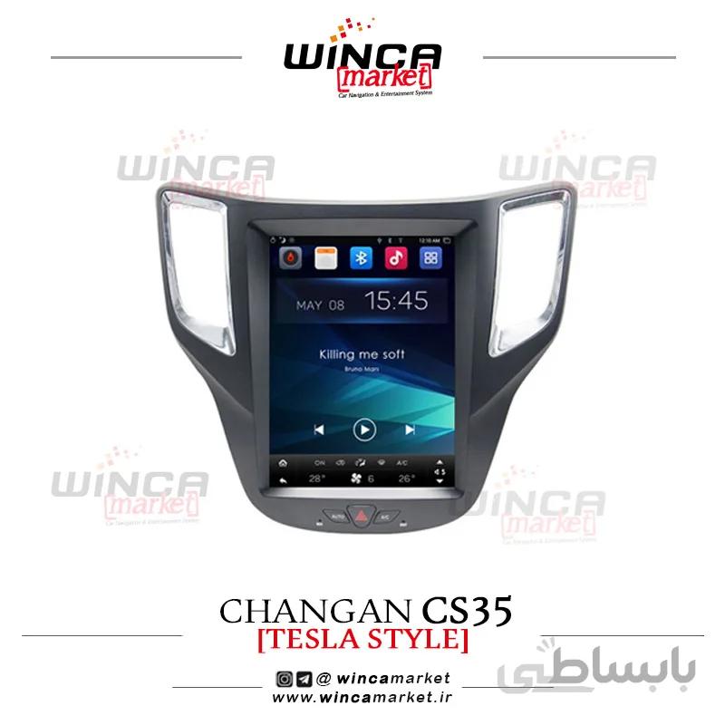 مانیتور فابریک اندروید چانگان CS35 برند FLYDYT مدل تسلایی
