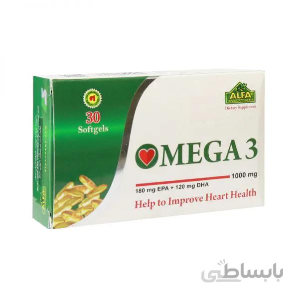 کپسول ژلاتینی امگا3 1000 میلی گرم آلفا ا Alfa Omega 3 1000 mg Softgels