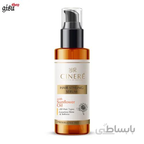 سرم حالت دهنده و نرم کننده مو سینره (cinere)