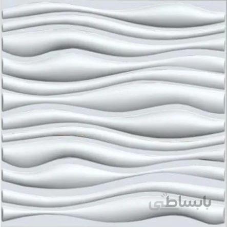 دیوارپوش سه بعدی طرح موج ABS