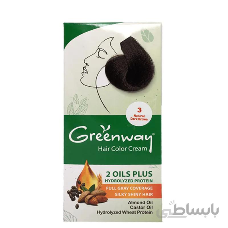 کیت رنگ مو گرین وی سری Natural کد 3 ظرفیت 50 میلی لیتر ا Greenway Natural Color Kit Black 50 ml No.3