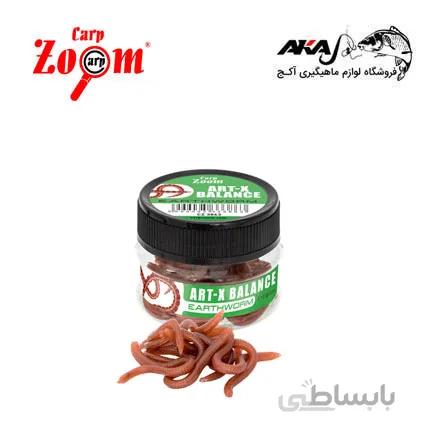 کرم خاکی مصنوعی Art-X Balance EarthWorm