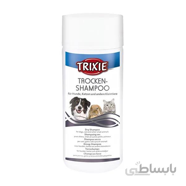 شامپو خشک حیوانات خانگی تریکسی – Trixie Dry Shampoo