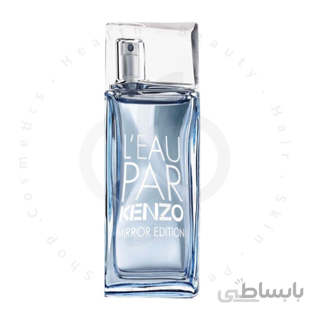 عطر ادکلن کنزو لیو پار میرور ادیشن مردانه