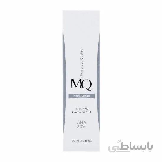 کرم شب لایه بردار AHA 20% ام کیو - ضدچروک و شفاف کننده ا MQ - AHA 20% NIGHT CREAM