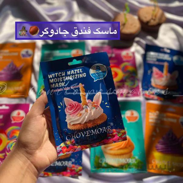 ماسک ورقه ای فندق جادوگر