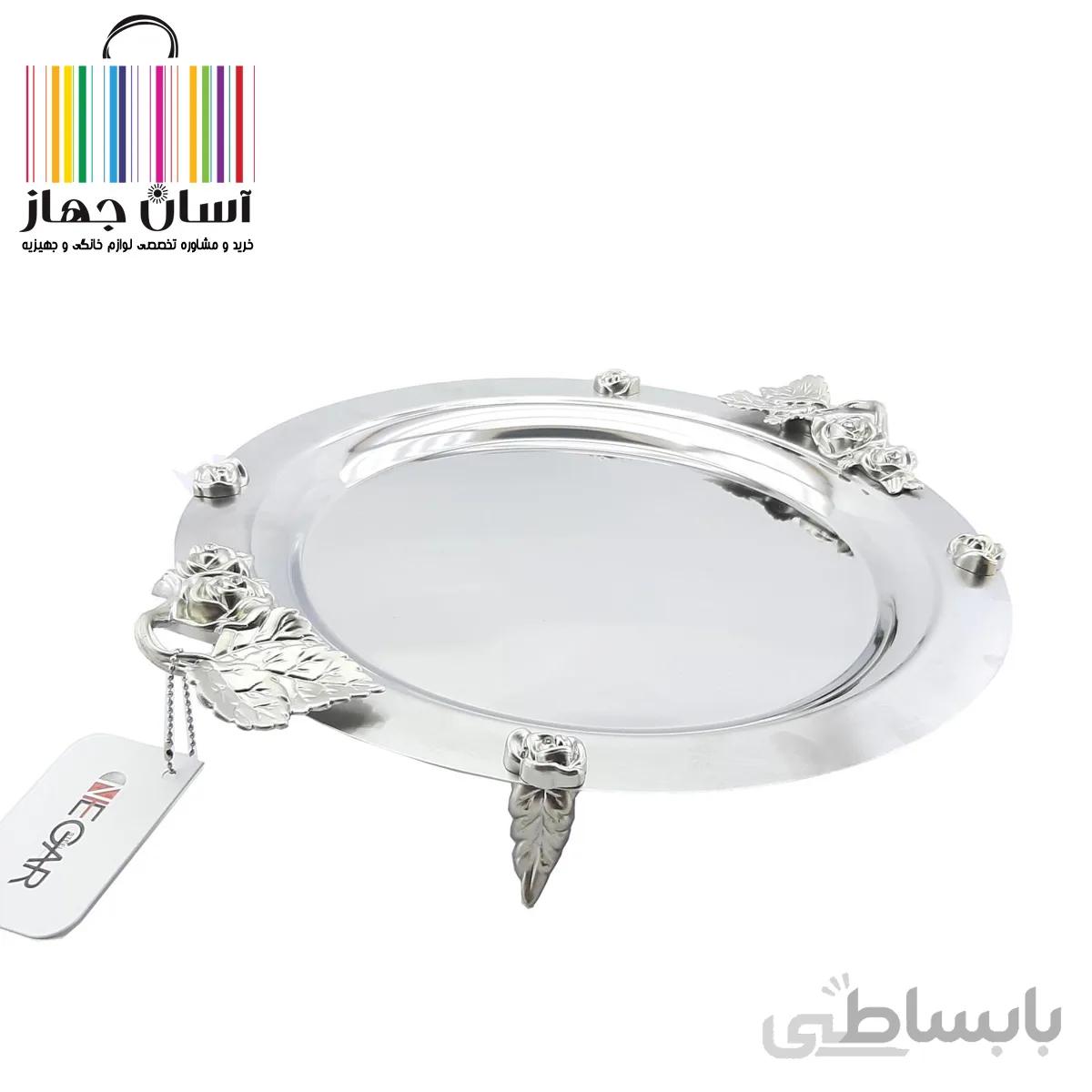 سینی نگار مدل 307
