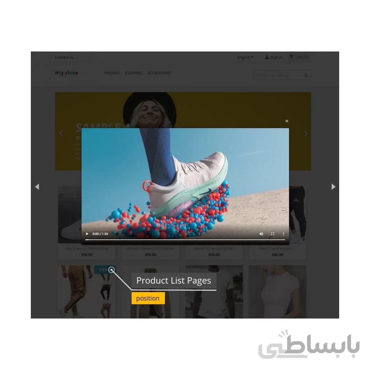 ماژول نمایش ویدیو پرستاشاپ - درج کلیپ به جای تصویر محصول