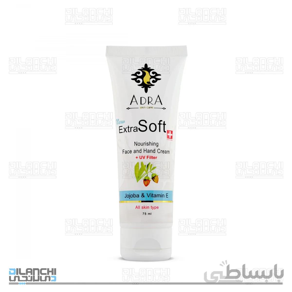 کرم دست و صورت آدرا حاوی روغن جوجوبا و بادام شیرین ویتامین A.E حجم 75 میلی لیتر
