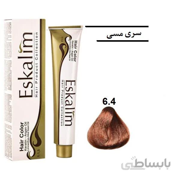رنگ مو اسکالیم 6.4 (بلوند مسی تیره)