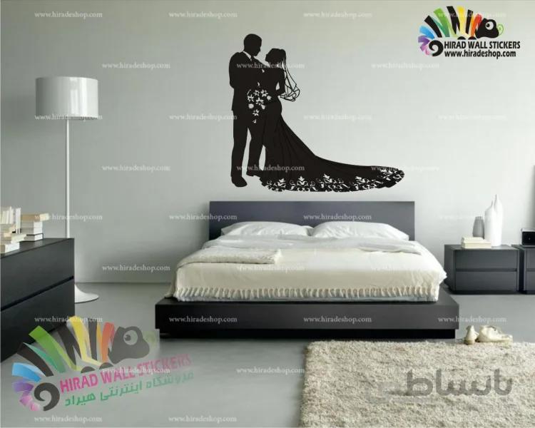 استیکر و برچسب دیواری عروسی و نامزدی Wedding & Marriage Wallstickers کد h1611