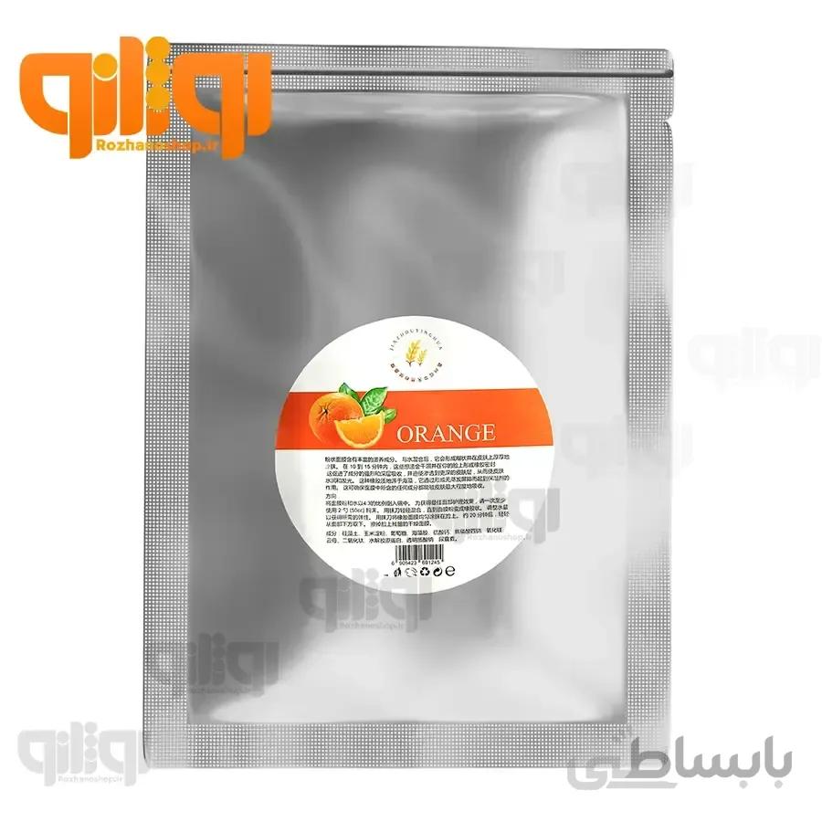 ماسک لاتکس پرتقال 250 گرم