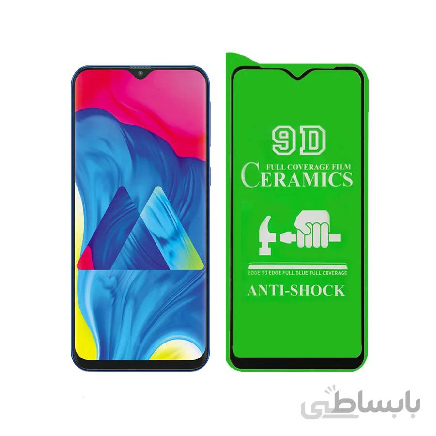 گلس محافظ صفحه نمایش سرامیکی سامسونگ Galaxy M10