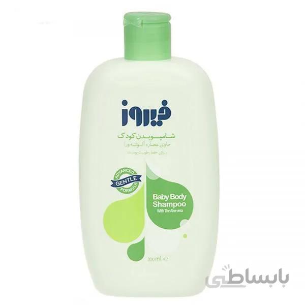 شامپو بدن کودک آلوئه ورا 300 سی سی فیروز