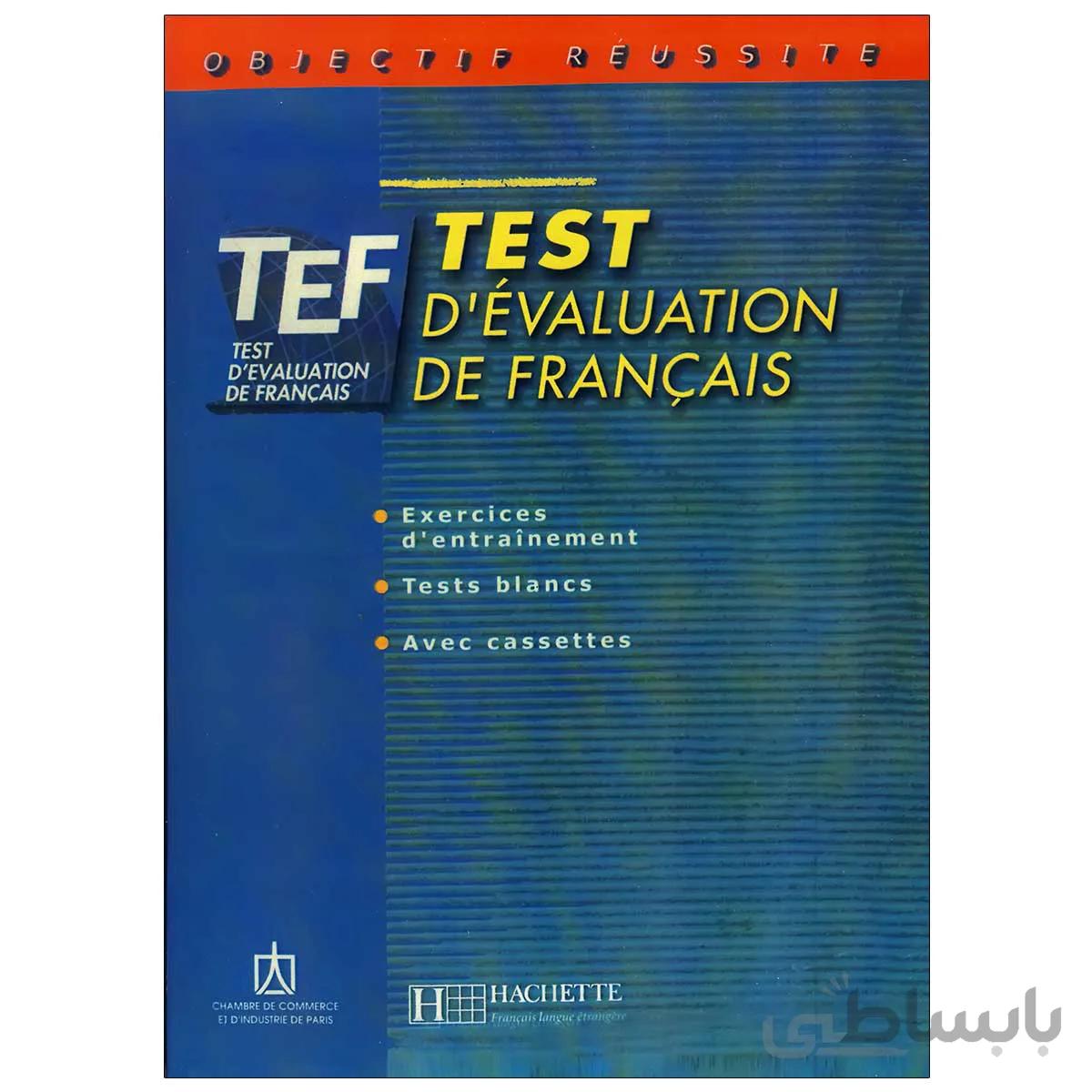 کتاب TEF test