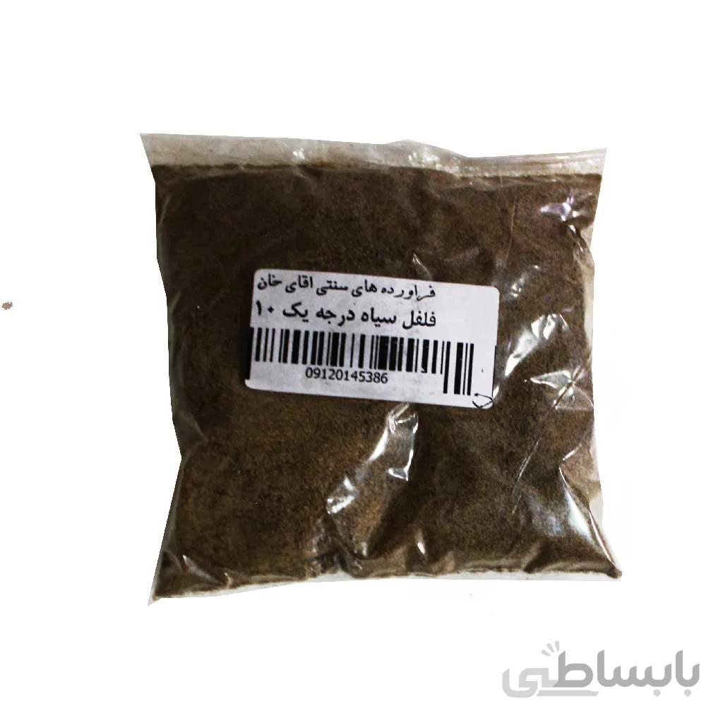 فلفل سیاه درجه یک بسته ای 10 تومنی